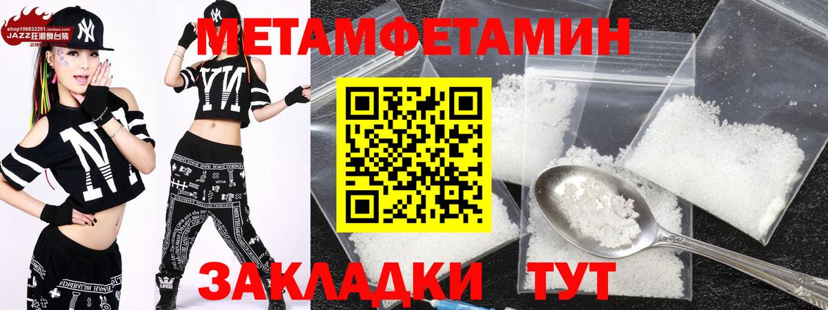 shop состав  Амфетамин VHQ  Вход с VPN  Стерлитамак 