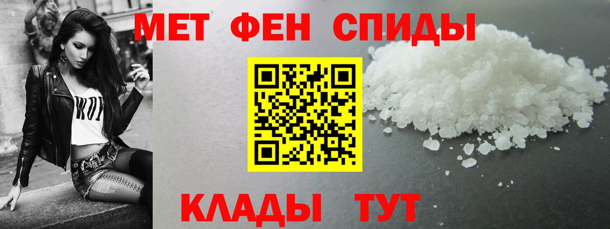 Amphetamine 98% Стерлитамак