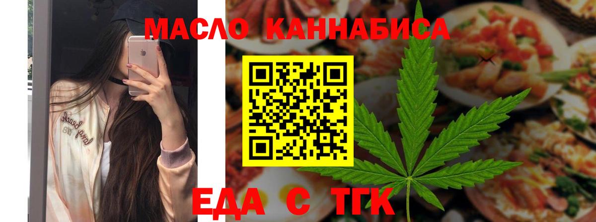 Кокаин Стерлитамак