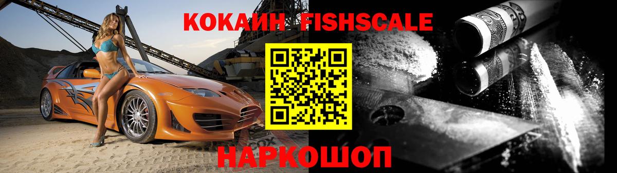 Стерлитамак  Кокаин VHQ  Вход с VPN 