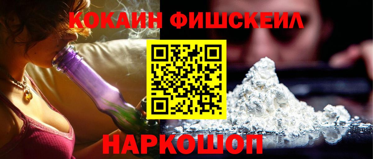 Cocaine Перу Стерлитамак