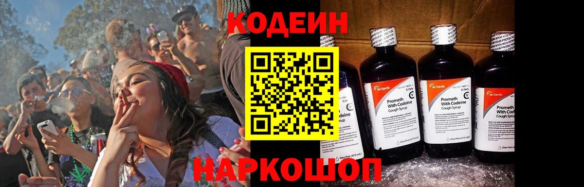 МДМА  Стерлитамак  COCAIN  МЕФ кристаллы  Вход с VPN  Конопля  Гашиш 