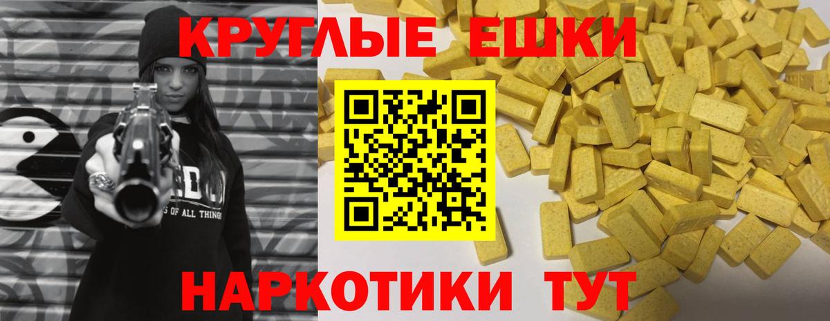Стерлитамак  ЭКСТАЗИ    ONION  Экстази 250 мг  ЭКСТАЗИ XTC  Вход с VPN 