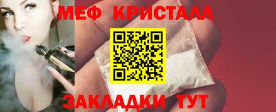 кокаин премиум Конаково