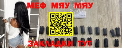 кокаин премиум Конаково