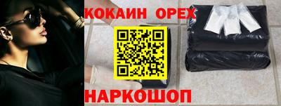 дистиллят марихуана Комсомольск-на-Амуре