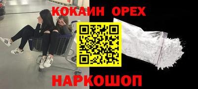экстази Коммунар