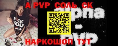 кокаин премиум Конаково