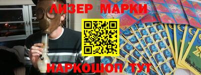 кокаин премиум Конаково