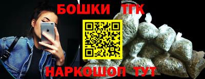 дистиллят марихуана Комсомольск-на-Амуре
