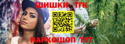 кокаин премиум Конаково