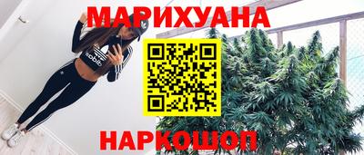 дистиллят марихуана Комсомольск-на-Амуре