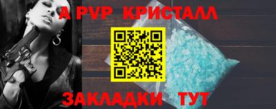 дистиллят марихуана Комсомольск-на-Амуре