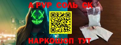 кокаин премиум Конаково