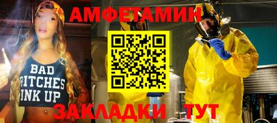 кокаин премиум Конаково
