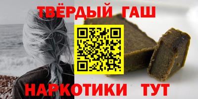 дистиллят марихуана Комсомольск-на-Амуре