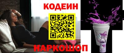кокаин премиум Конаково