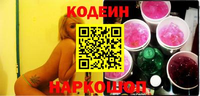 кокаин премиум Конаково