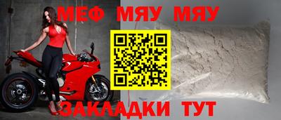 кокаин премиум Конаково