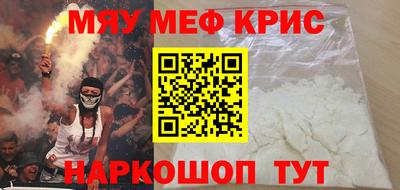 кокаин премиум Конаково