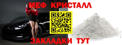 экстази Коммунар