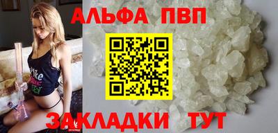 дистиллят марихуана Комсомольск-на-Амуре