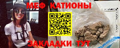 кокаин премиум Конаково