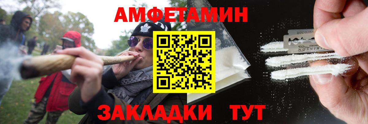 МЕТАМФЕТАМИН Methamphetamine  Вход с VPN  Стерлитамак 