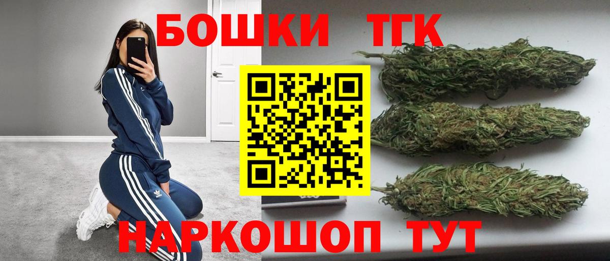 Стерлитамак  Канабис индика  МАРИХУАНА VHQ  Канабис марихуана  Каннабис марихуана  Вход с VPN 